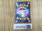 Mimikyu 095/150 GX Ultra Shiny Pokemon Lightly Played - CF2702 - Photo 2