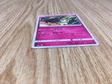 Mimikyu 095/150 GX Ultra Shiny Pokemon Lightly Played - CF2702 - Photo 3