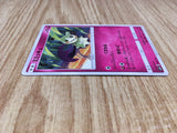 Mimikyu 095/150 GX Ultra Shiny Pokemon Lightly Played - CF2702 - Photo 4