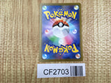 Mimikyu 050/100 Uncommon Lost Abyss Pokemon Lightly Played - CF2703 - Photo 2