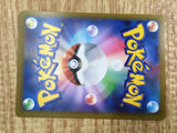 Mimikyu 050/100 Uncommon Lost Abyss Pokemon Lightly Played - CF2703 - Photo 6