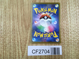 Mimikyu 050/100 Uncommon Lost Abyss Pokemon Lightly Played - CF2704 - Photo 2