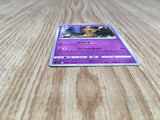 Mimikyu 050/100 Uncommon Lost Abyss Pokemon Lightly Played - CF2704 - Photo 3