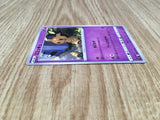 Mimikyu 050/100 Uncommon Lost Abyss Pokemon Lightly Played - CF2704 - Photo 4