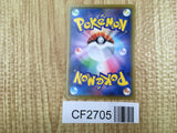 Latias 074/100 Uncommon Fusion Arts Pokemon Lightly Played - CF2705 - Photo 2