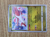 Latias 074/100 Uncommon Fusion Arts Pokemon Lightly Played - CF2705 - Photo 5