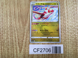 Latias 105/172 VSTAR Universe Pokemon Lightly Played - CF2706 - Photo 1