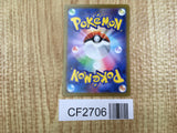 Latias 105/172 VSTAR Universe Pokemon Lightly Played - CF2706 - Photo 2
