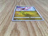 Latias 105/172 VSTAR Universe Pokemon Lightly Played - CF2706 - Photo 3