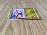 Latias 105/172 VSTAR Universe Pokemon Lightly Played - CF2706 - Photo 4