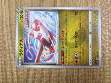 Latias 105/172 VSTAR Universe Pokemon Lightly Played - CF2706 - Photo 5
