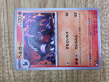 Houndoom 018/078 Violet ex Pokemon Lightly Played - CF2707 - Photo 5