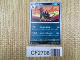 Houndoom 072/108 Ruler of the Black Flame Pokemon Lightly Played - CF2708 - Photo 1