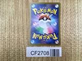 Houndoom 072/108 Ruler of the Black Flame Pokemon Lightly Played - CF2708 - Photo 2
