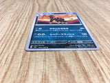 Houndoom 072/108 Ruler of the Black Flame Pokemon Lightly Played - CF2708 - Photo 3