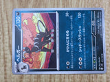 Houndoom 072/108 Ruler of the Black Flame Pokemon Lightly Played - CF2708 - Photo 6