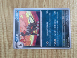 Houndoom 072/108 Ruler of the Black Flame Pokemon Lightly Played - CF2709 - Photo 5