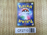 Gengar 035/062 Raging Surf Pokemon Lightly Played - CF2710 - Photo 2