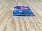 Gengar 035/062 Raging Surf Pokemon Lightly Played - CF2710 - Photo 3