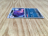 Gengar 035/062 Raging Surf Pokemon Lightly Played - CF2710 - Photo 4
