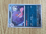 Gengar 035/062 Raging Surf Pokemon Lightly Played - CF2710 - Photo 5