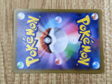 Gengar 035/062 Raging Surf Pokemon Lightly Played - CF2710 - Photo 6