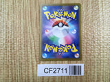 Gengar 035/062 Raging Surf Pokemon Lightly Played - CF2711 - Photo 2