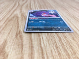 Gengar 035/062 Raging Surf Pokemon Lightly Played - CF2711 - Photo 3