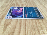 Gengar 035/062 Raging Surf Pokemon Lightly Played - CF2711 - Photo 4