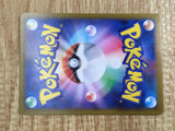 Gengar 035/062 Raging Surf Pokemon Lightly Played - CF2711 - Photo 6