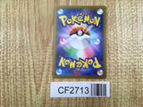 Pikachu 023/071 Common Cyber Judge Pokemon Lightly Played - CF2713 - Photo 2