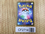 Pikachu 023/071 Common Cyber Judge Pokemon Lightly Played - CF2714 - Photo 2