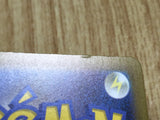 Pikachu 023/071 Common Cyber Judge Pokemon Lightly Played - CF2714 - Photo 5