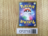 Pikachu 024/098 Common Paradigm Trigger Pokemon Lightly Played - CF2715 - Photo 2
