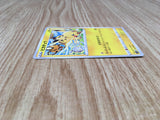 Pikachu 024/098 Common Paradigm Trigger Pokemon Lightly Played - CF2715 - Photo 4