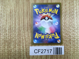 Pikachu 055/190 Shiny Treasure ex Pokemon Lightly Played - CF2717 - Photo 2