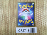 Snorlax 143/165 Uncommon SV2a: Pokemon Card 151 Pokemon Lightly Played - CF2718 - Photo 2