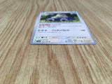 Snorlax 143/165 Uncommon SV2a: Pokemon Card 151 Pokemon Lightly Played - CF2718 - Photo 3