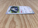 Snorlax 143/165 Uncommon SV2a: Pokemon Card 151 Pokemon Lightly Played - CF2718 - Photo 4