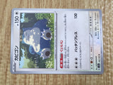 Snorlax 143/165 Uncommon SV2a: Pokemon Card 151 Pokemon Lightly Played - CF2718 - Photo 5