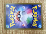 Snorlax 143/165 Uncommon SV2a: Pokemon Card 151 Pokemon Lightly Played - CF2718 - Photo 6