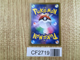 Galarian Mr. Mime 027/184 VMAX Climax Pokemon Lightly Played - CF2719 - Photo 2