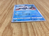 Galarian Mr. Mime 027/184 VMAX Climax Pokemon Lightly Played - CF2719 - Photo 3