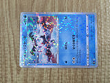 Galarian Mr. Mime 027/184 VMAX Climax Pokemon Lightly Played - CF2719 - Photo 5
