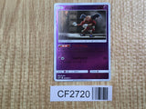 Mr Mime 015/024 Holo Great Detective Pikachu Pokemon Lightly Played - CF2720 - Photo 1