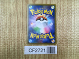 Mr Mime 015/024 Holo Great Detective Pikachu Pokemon Lightly Played - CF2721 - Photo 2