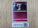 Snubbull 020/024 Holo Great Detective Pikachu Pokemon Lightly Played - CF2722 - Photo 1