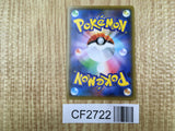 Snubbull 020/024 Holo Great Detective Pikachu Pokemon Lightly Played - CF2722 - Photo 2