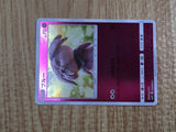 Snubbull 021/024 Holo Great Detective Pikachu Pokemon Lightly Played - CF2723 - Photo 5