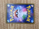 Snubbull 021/024 Holo Great Detective Pikachu Pokemon Lightly Played - CF2723 - Photo 6